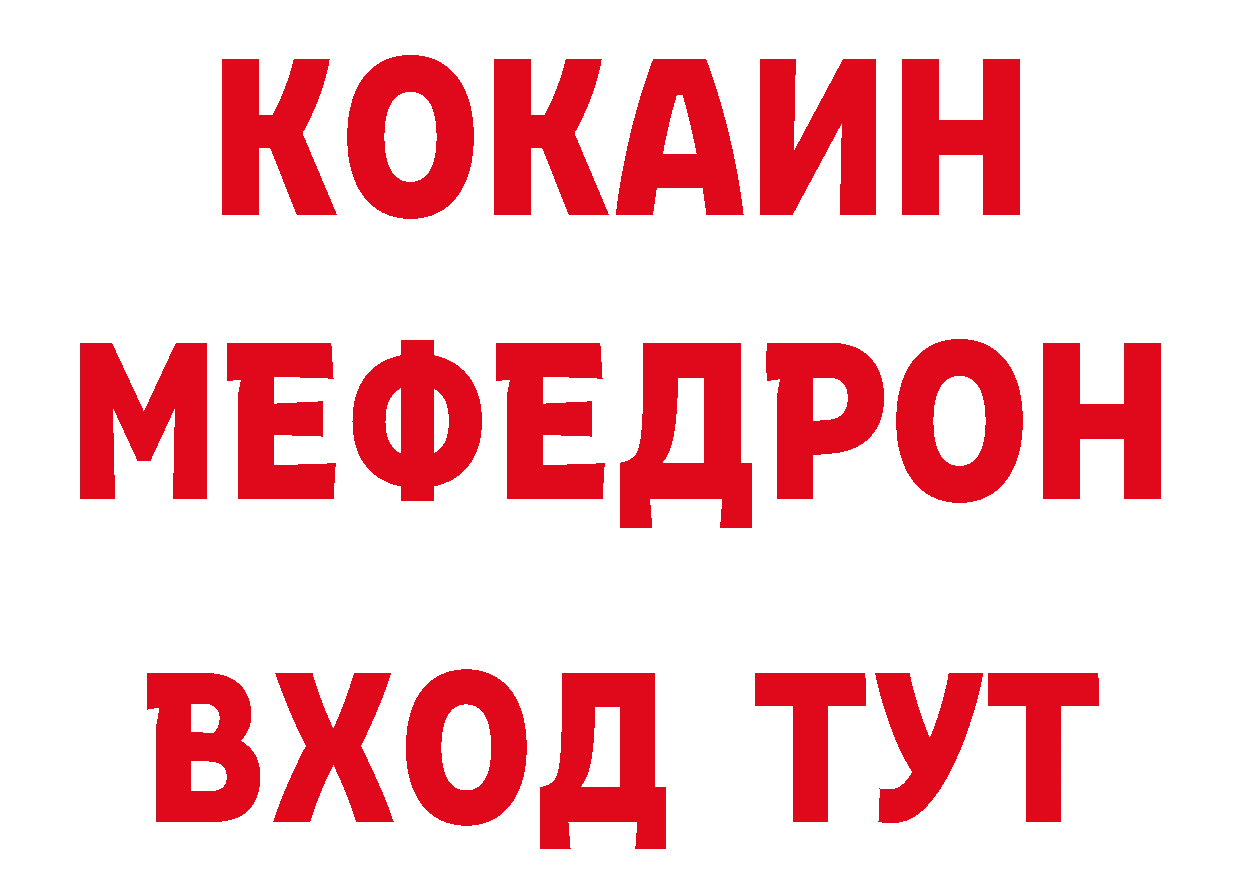 Героин VHQ зеркало сайты даркнета кракен Буй