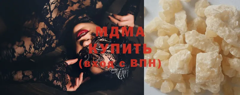 MDMA crystal  Буй 